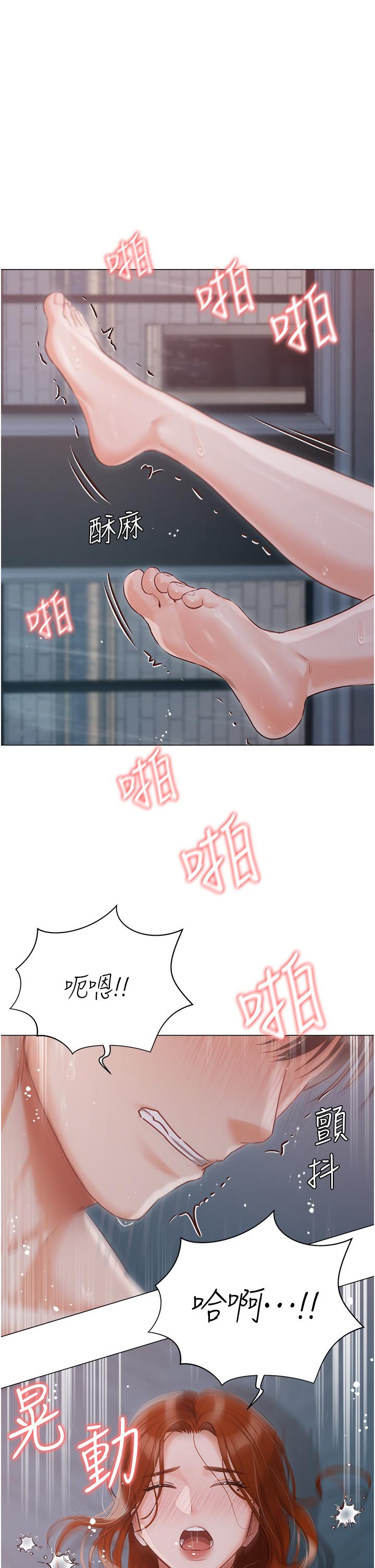 [韩国漫画] 私宅女主人 剧情,巨乳大奶#[50P]-35