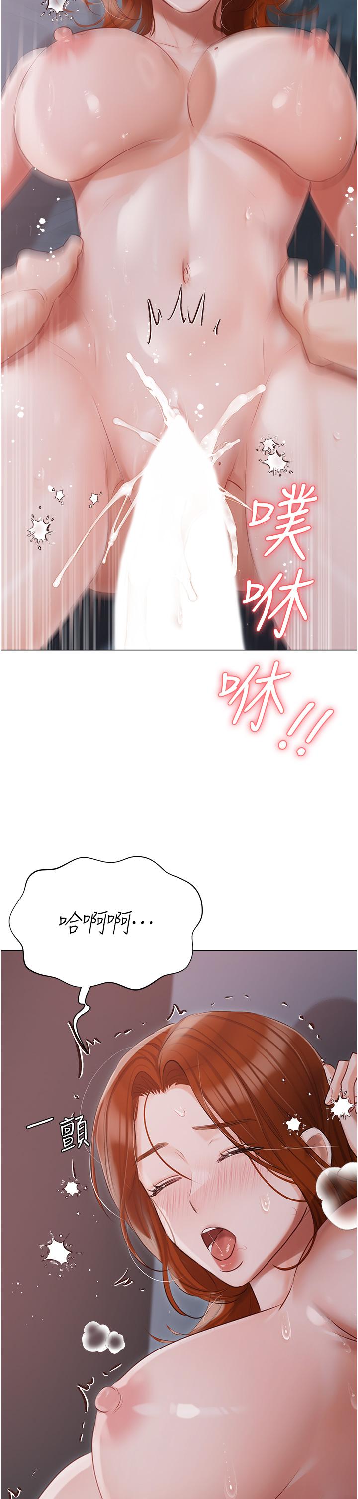 [韩国漫画] 私宅女主人 剧情,巨乳大奶#[50P]-36
