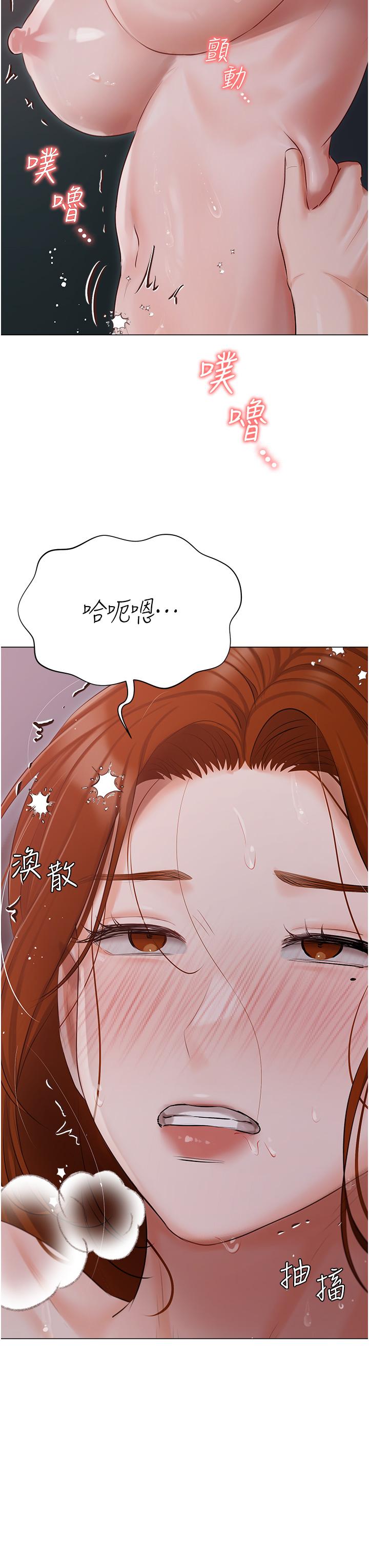 [韩国漫画] 私宅女主人 剧情,巨乳大奶#[50P]-37