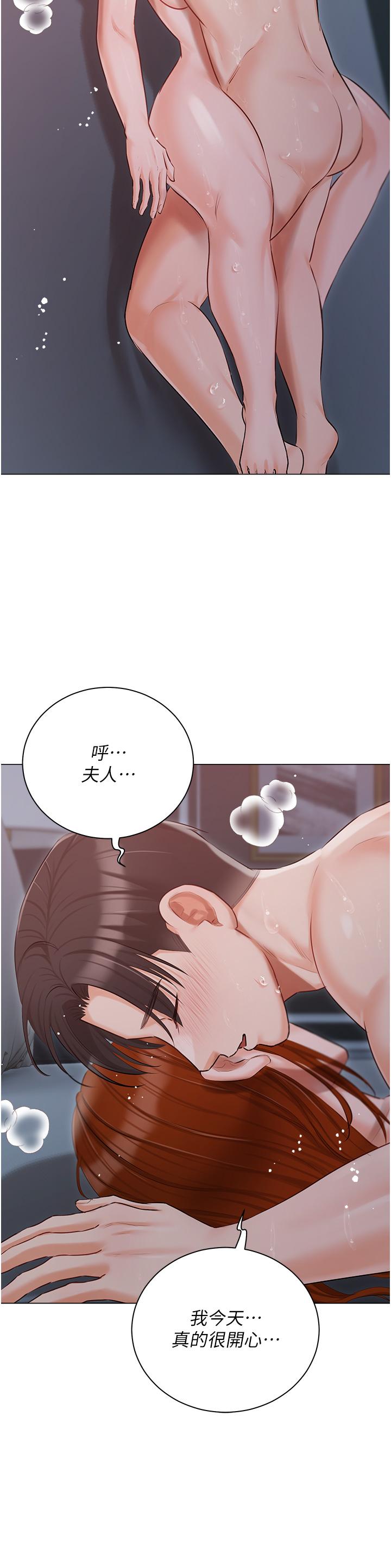[韩国漫画] 私宅女主人 剧情,巨乳大奶#[50P]-39