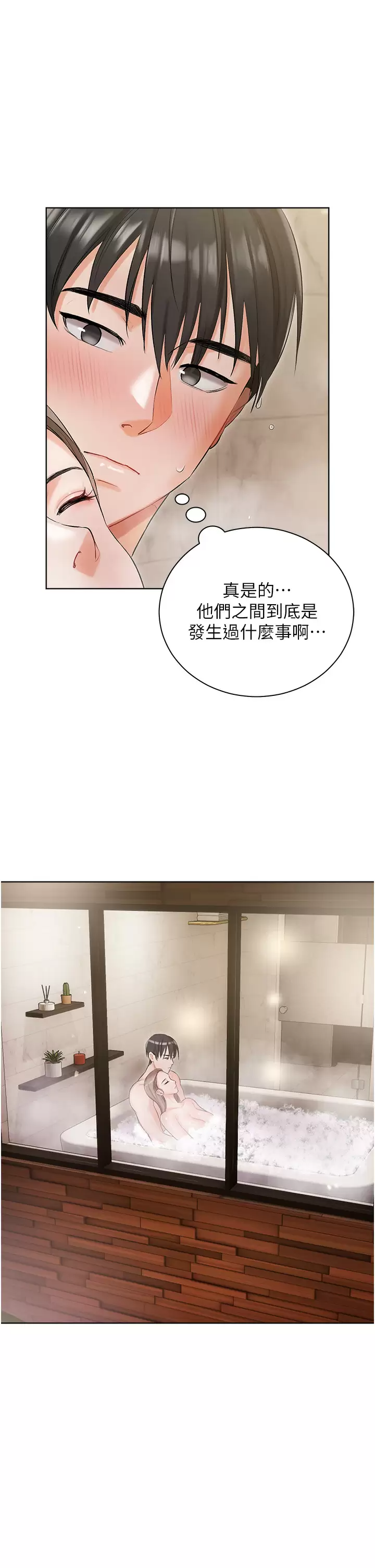[韩国漫画] 私宅女主人 剧情,巨乳大奶#[43P]-37