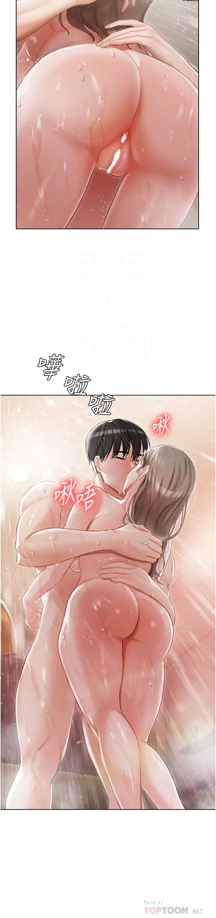 [韩国漫画] 私宅女主人 剧情,巨乳大奶#[43P]-6