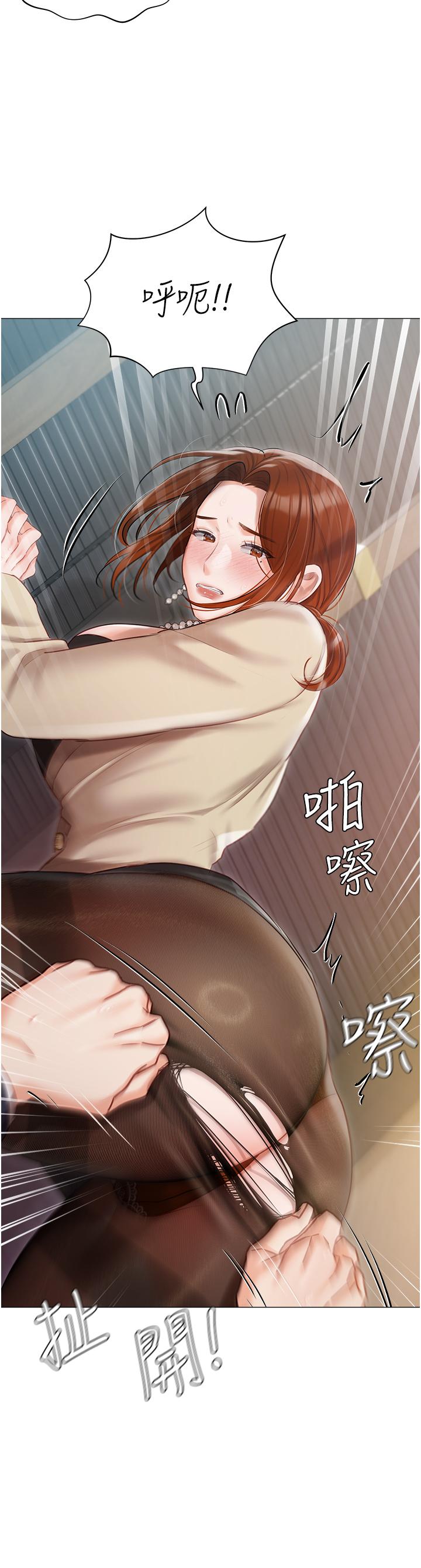 [韩国漫画] 私宅女主人 剧情,巨乳大奶#[41P]-10