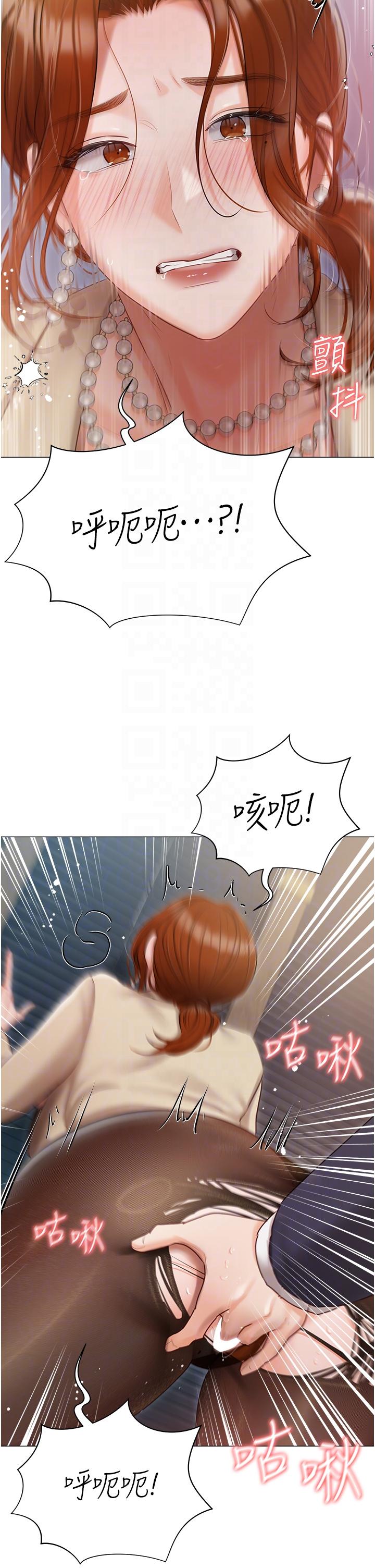 [韩国漫画] 私宅女主人 剧情,巨乳大奶#[41P]-12