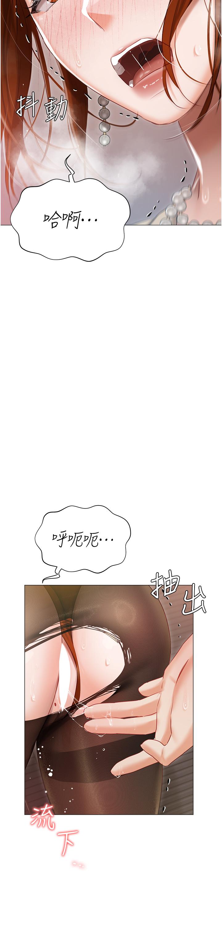 [韩国漫画] 私宅女主人 剧情,巨乳大奶#[41P]-14