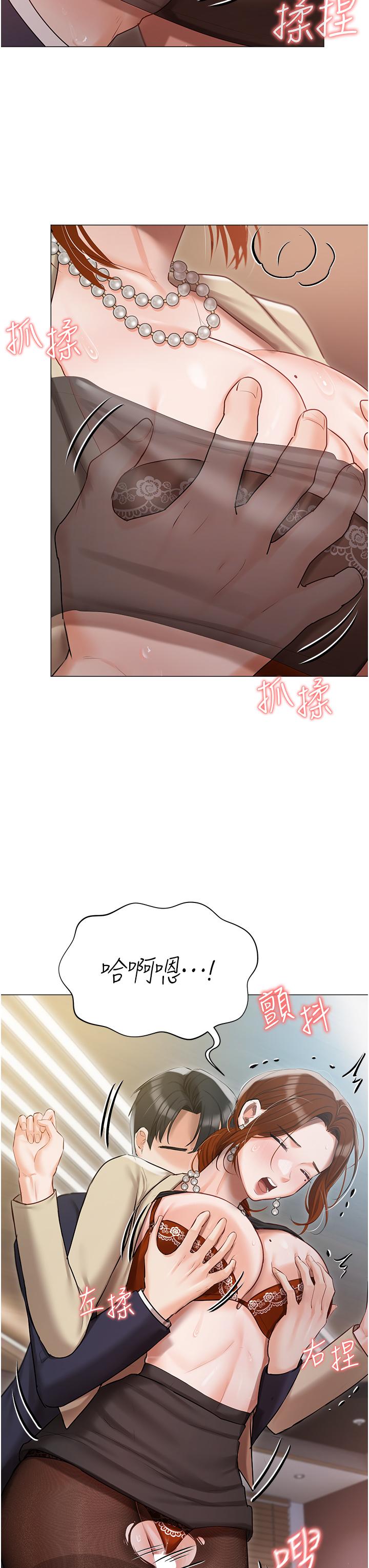 [韩国漫画] 私宅女主人 剧情,巨乳大奶#[41P]-18