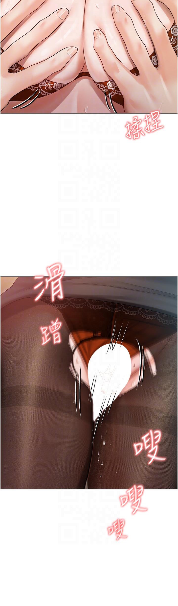 [韩国漫画] 私宅女主人 剧情,巨乳大奶#[41P]-20