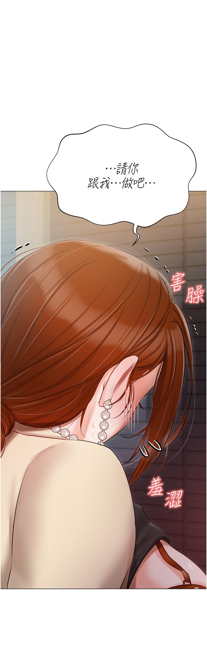 [韩国漫画] 私宅女主人 剧情,巨乳大奶#[41P]-23