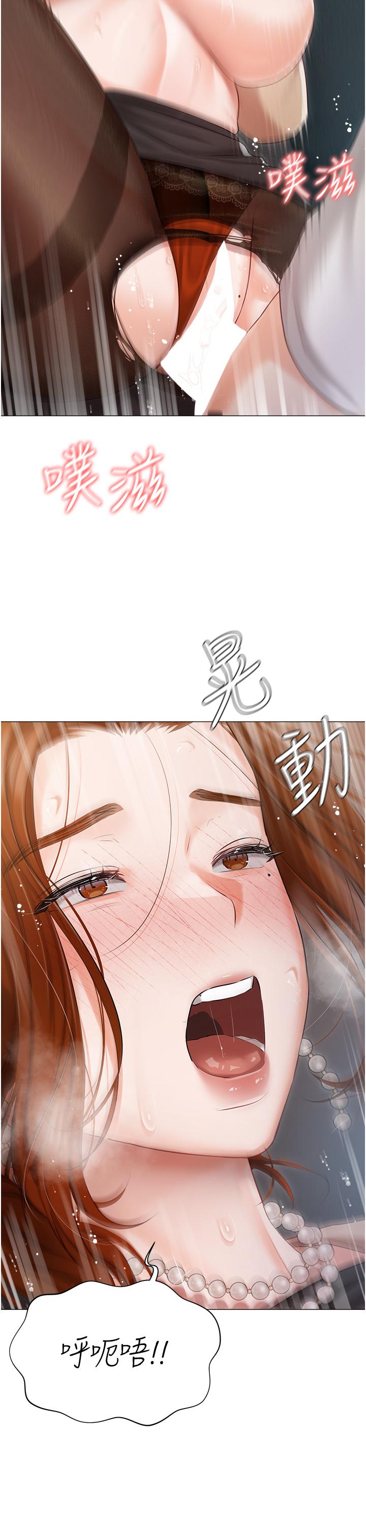 [韩国漫画] 私宅女主人 剧情,巨乳大奶#[41P]-30