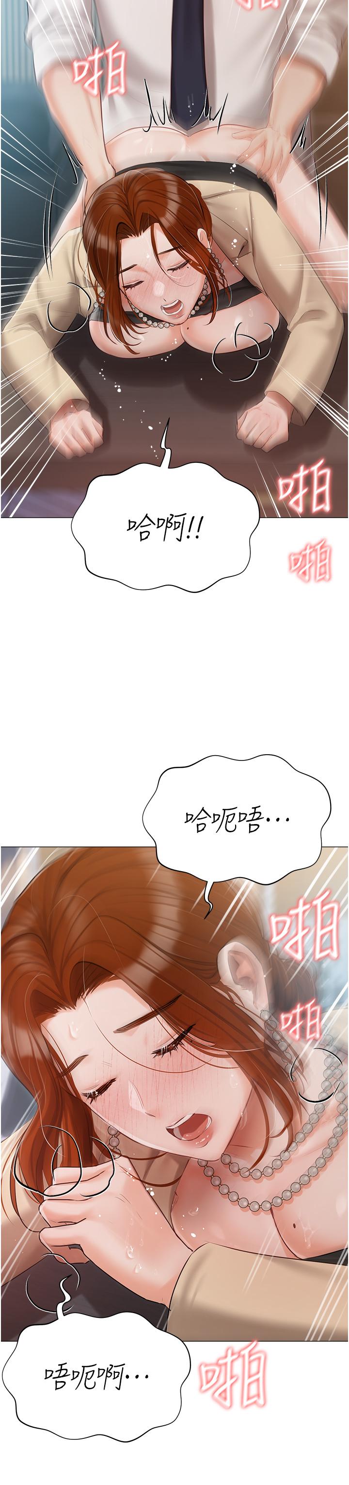 [韩国漫画] 私宅女主人 剧情,巨乳大奶#[41P]-34