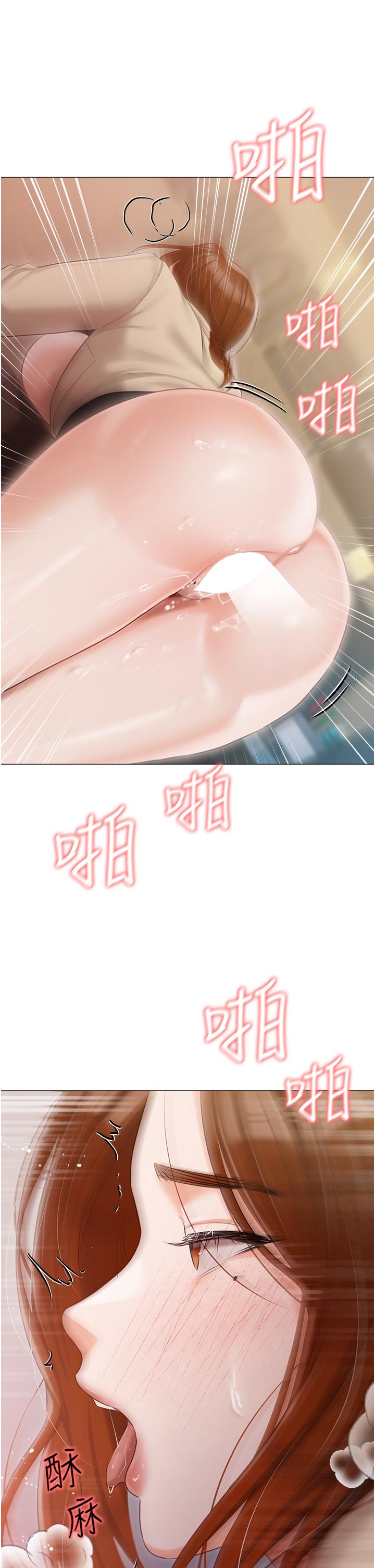 [韩国漫画] 私宅女主人 剧情,巨乳大奶#[41P]-35