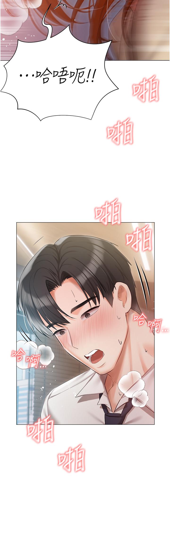 [韩国漫画] 私宅女主人 剧情,巨乳大奶#[41P]-36