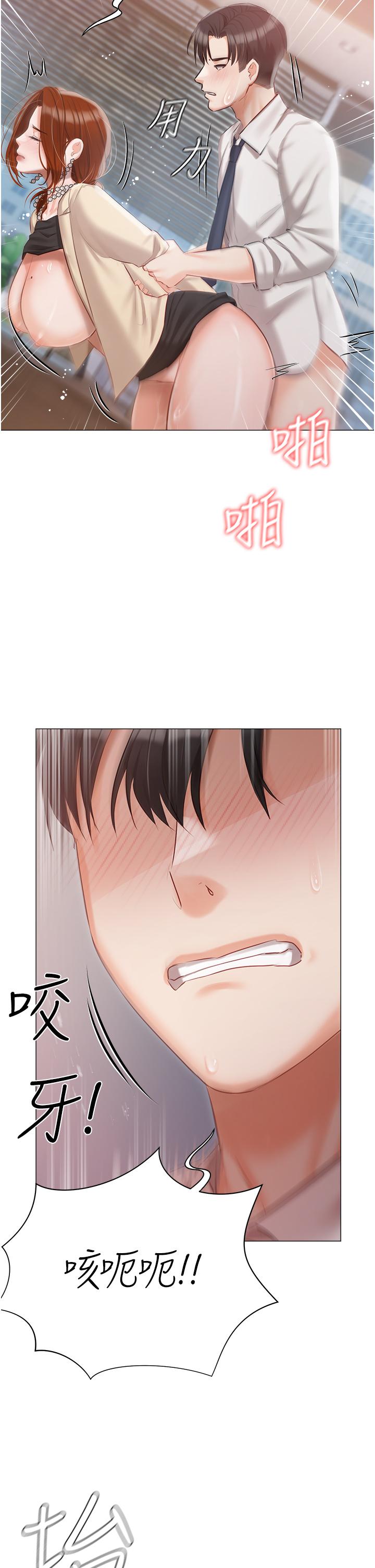 [韩国漫画] 私宅女主人 剧情,巨乳大奶#[41P]-38