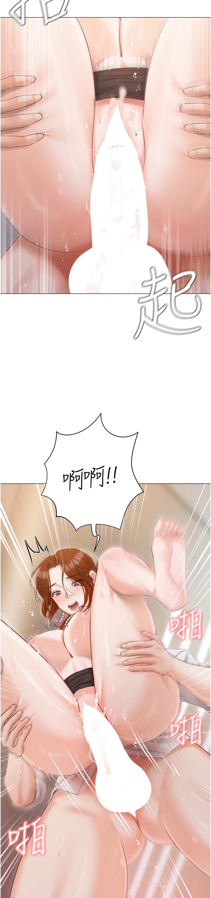 [韩国漫画] 私宅女主人 剧情,巨乳大奶#[41P]-39