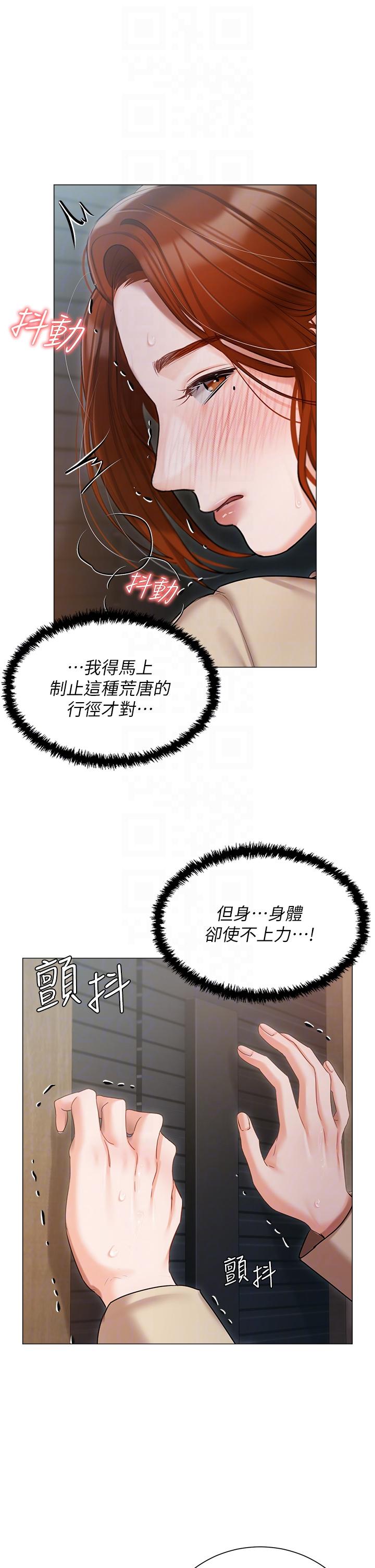 [韩国漫画] 私宅女主人 剧情,巨乳大奶#[41P]-8