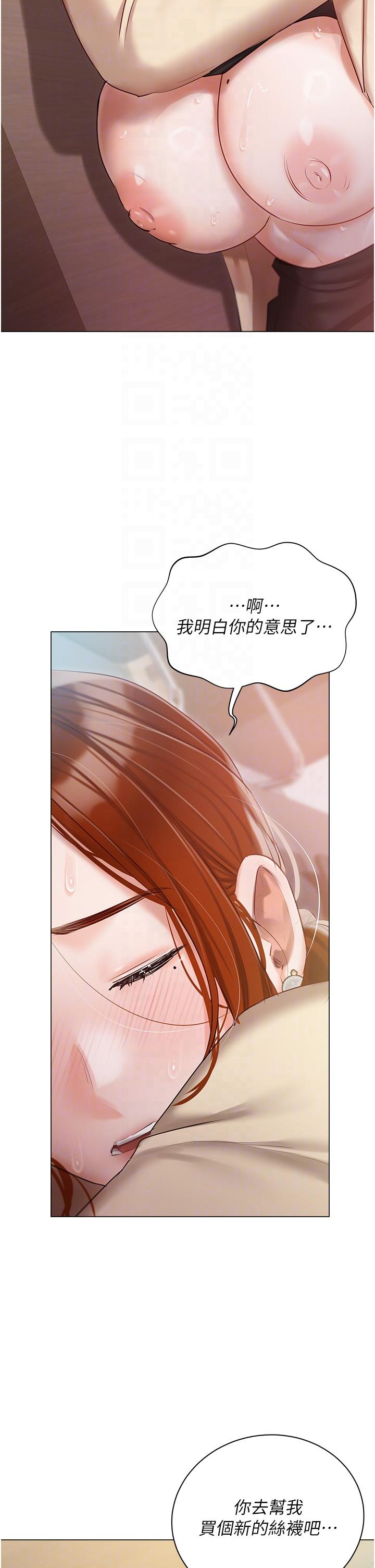 [韩国漫画] 私宅女主人 剧情,巨乳大奶#[43P]-14