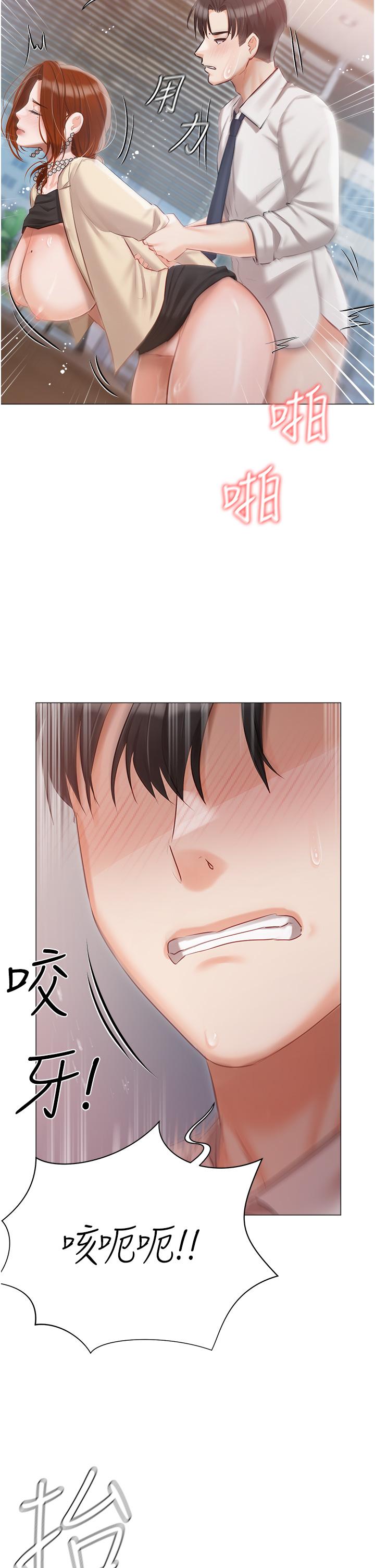 [韩国漫画] 私宅女主人 剧情,巨乳大奶#[43P]-2