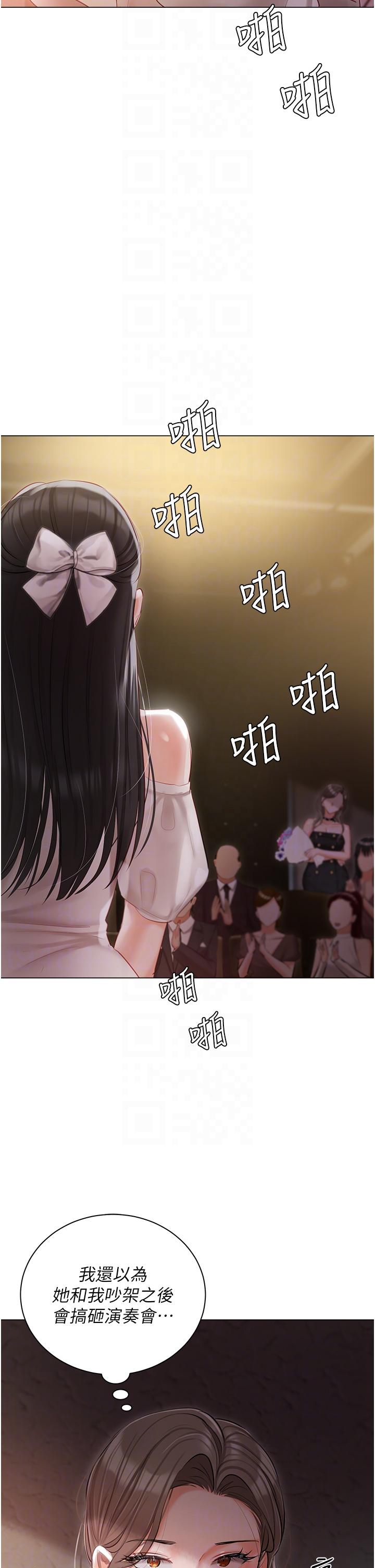 [韩国漫画] 私宅女主人 剧情,巨乳大奶#[43P]-22