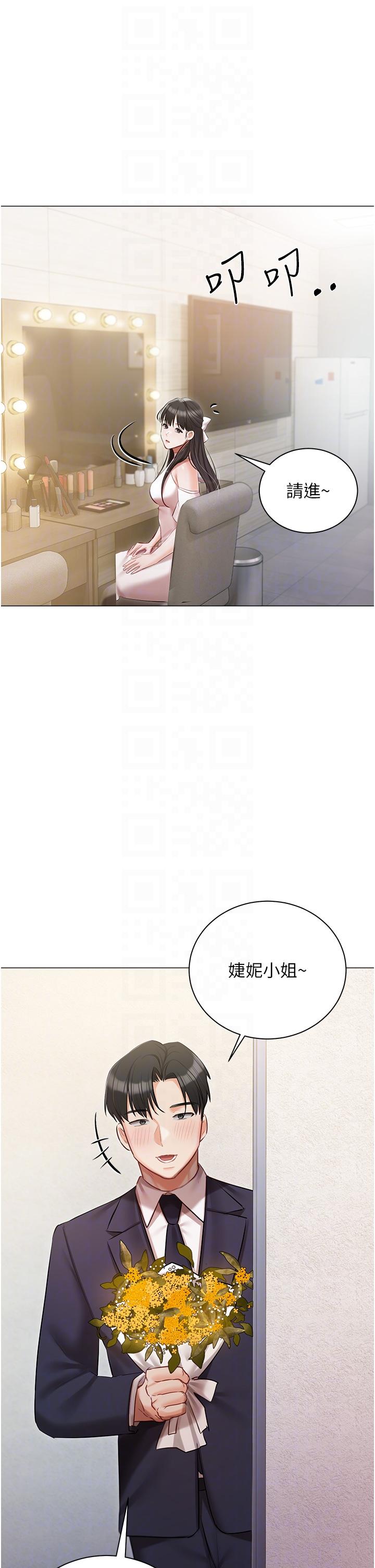 [韩国漫画] 私宅女主人 剧情,巨乳大奶#[43P]-24