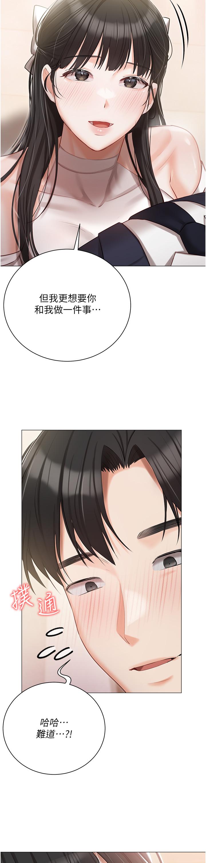 [韩国漫画] 私宅女主人 剧情,巨乳大奶#[43P]-27