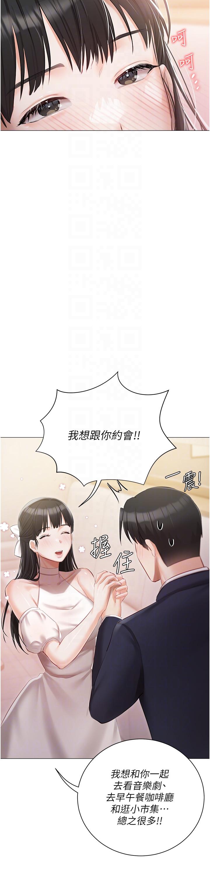 [韩国漫画] 私宅女主人 剧情,巨乳大奶#[43P]-28