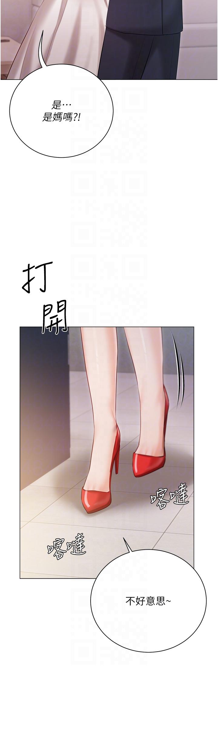 [韩国漫画] 私宅女主人 剧情,巨乳大奶#[43P]-33