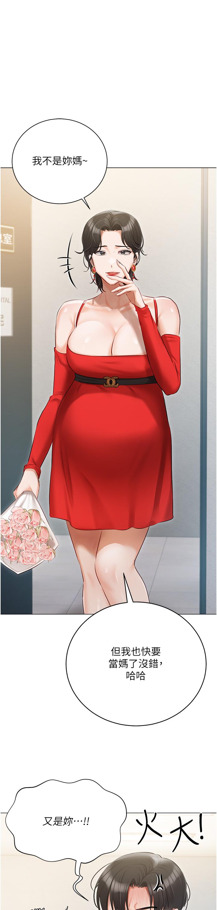 [韩国漫画] 私宅女主人 剧情,巨乳大奶#[43P]-34