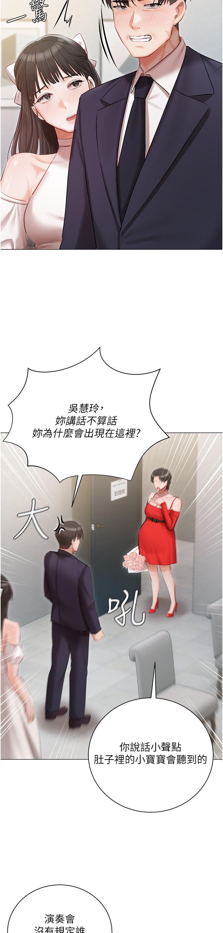 [韩国漫画] 私宅女主人 剧情,巨乳大奶#[43P]-35