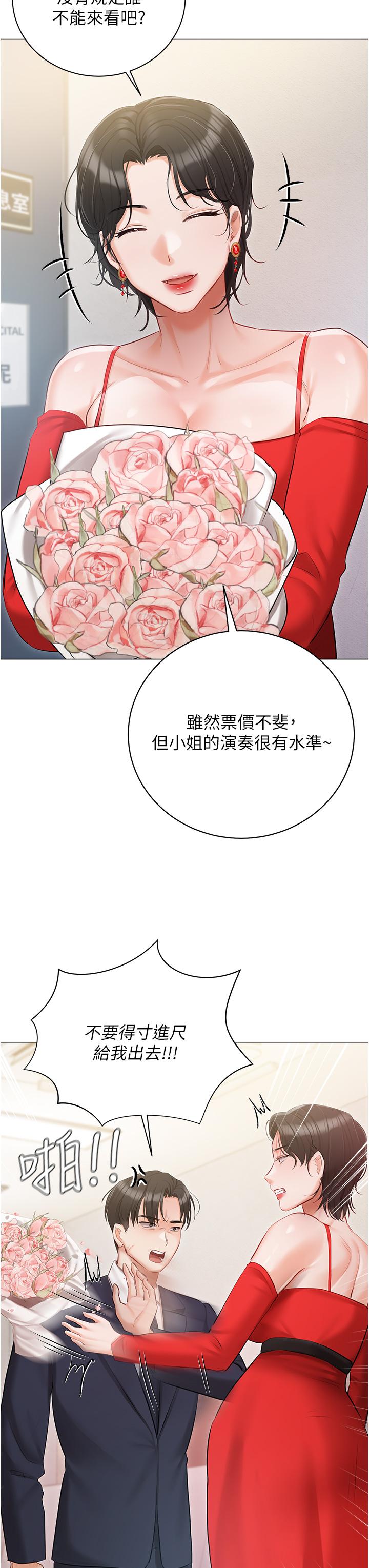 [韩国漫画] 私宅女主人 剧情,巨乳大奶#[43P]-36