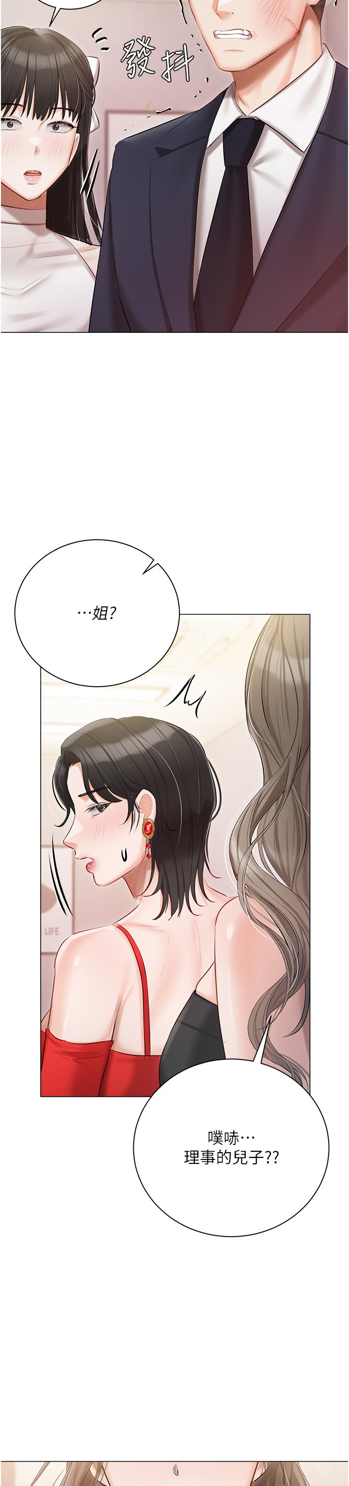 [韩国漫画] 私宅女主人 剧情,巨乳大奶#[43P]-40