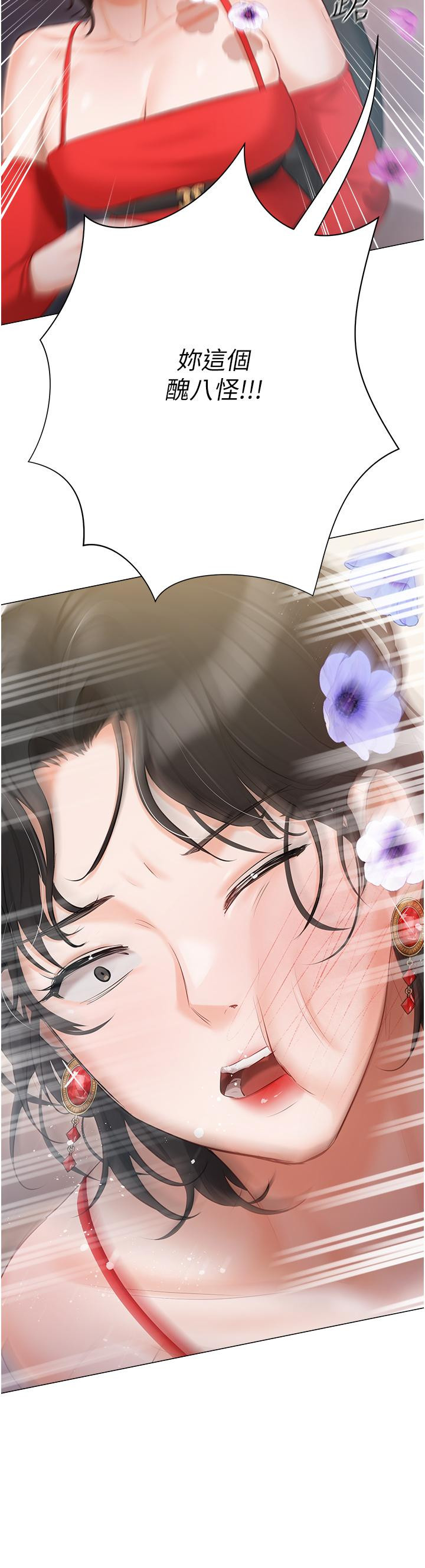 [韩国漫画] 私宅女主人 剧情,巨乳大奶#[43P]-42