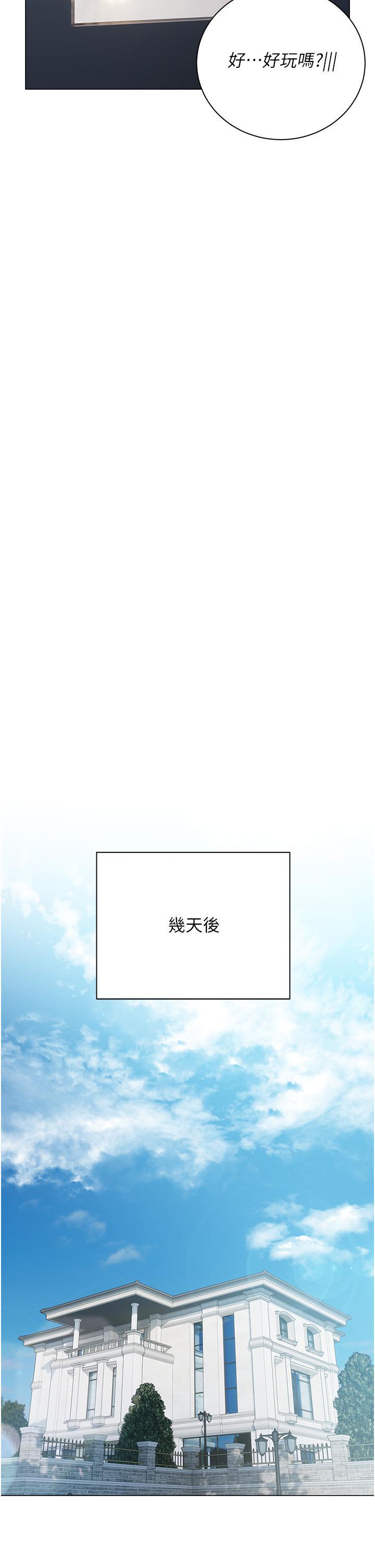 [韩国漫画] 私宅女主人 剧情,巨乳大奶#[48P]-20
