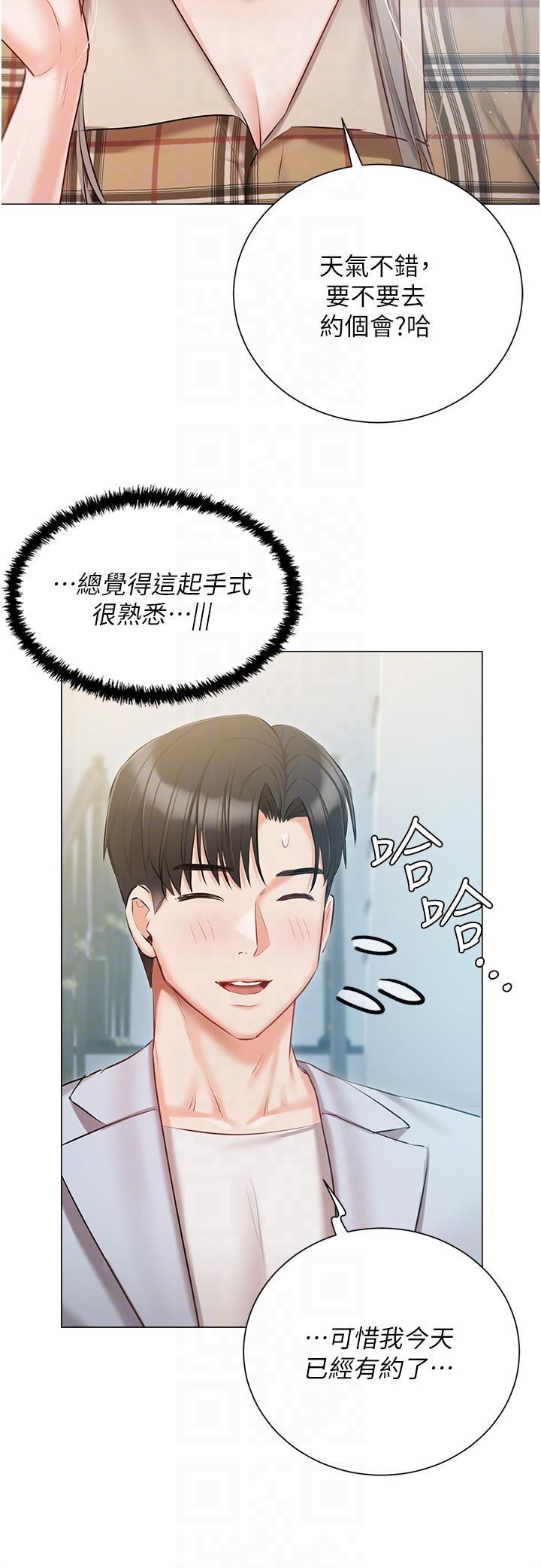 [韩国漫画] 私宅女主人 剧情,巨乳大奶#[48P]-27