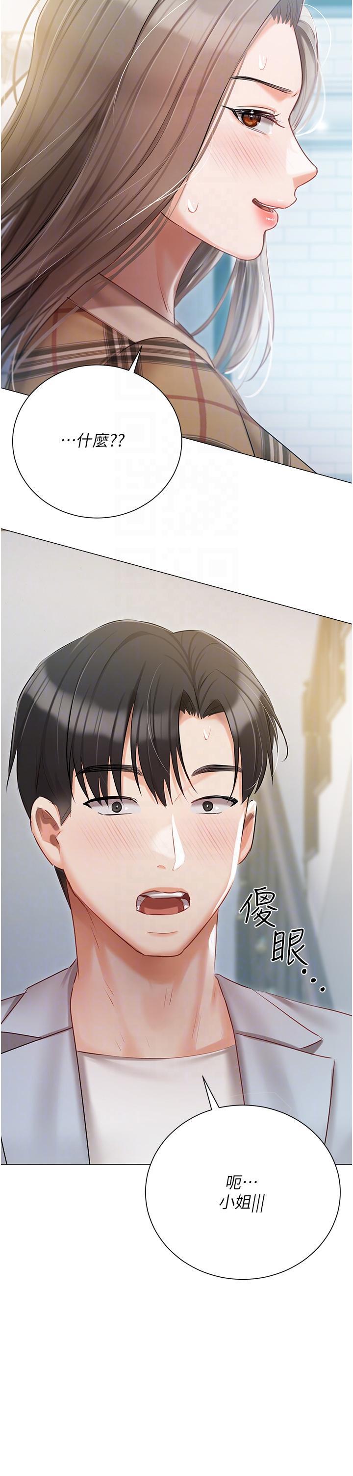 [韩国漫画] 私宅女主人 剧情,巨乳大奶#[48P]-31