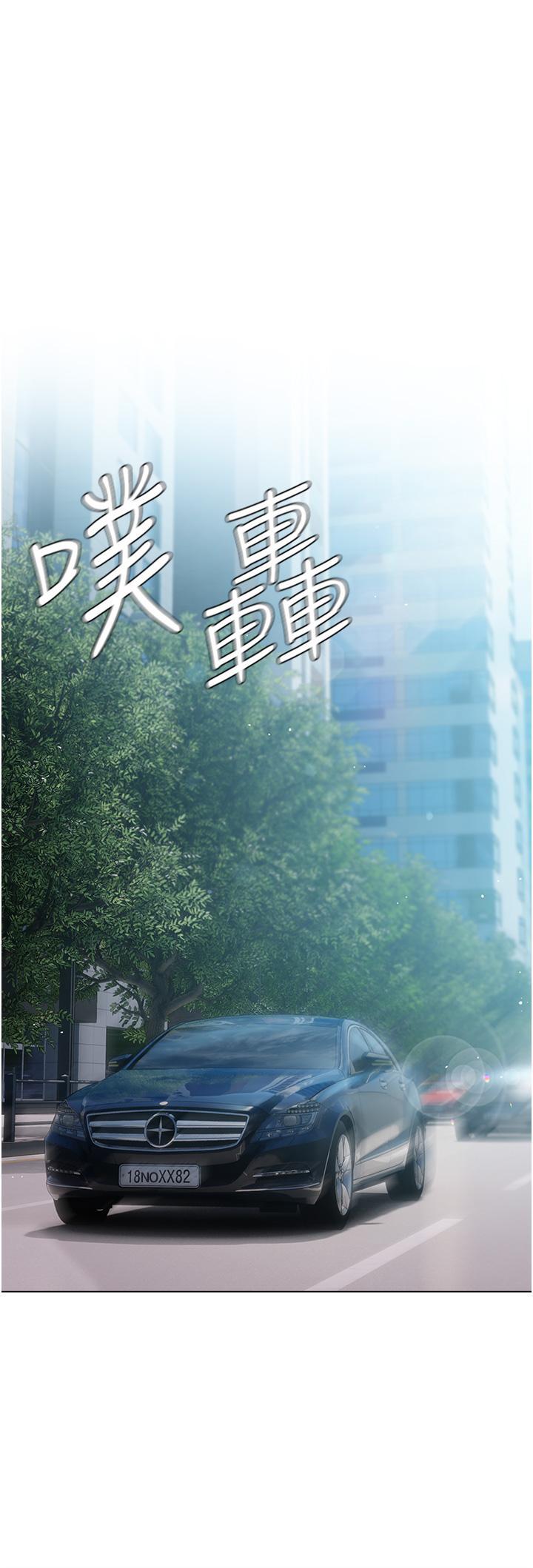 [韩国漫画] 私宅女主人 剧情,巨乳大奶#[48P]-32