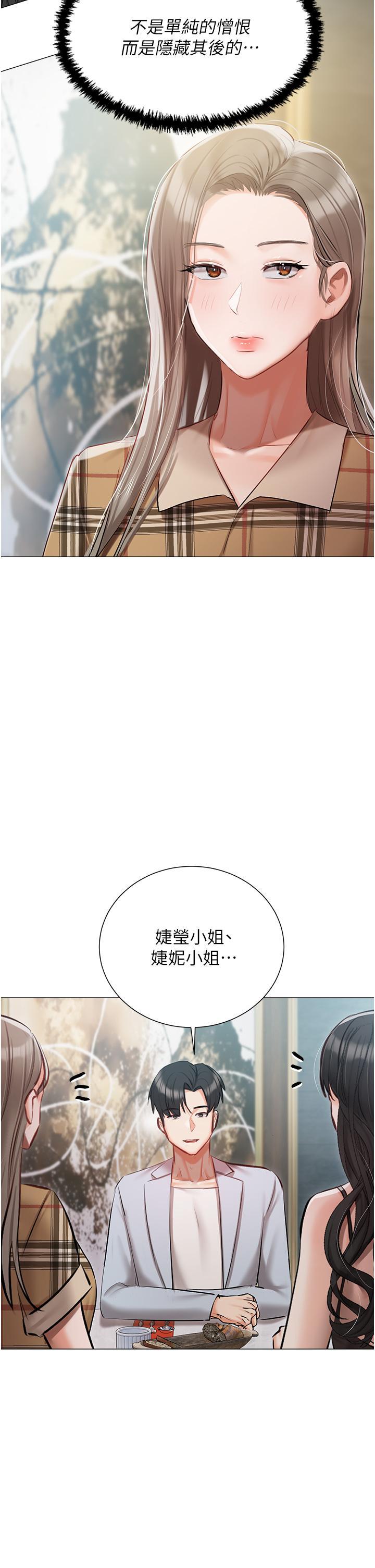 [韩国漫画] 私宅女主人 剧情,巨乳大奶#[48P]-45