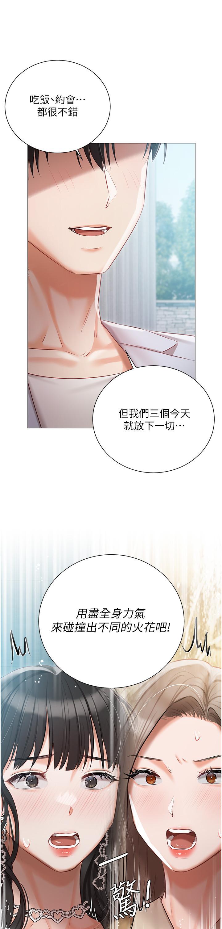 [韩国漫画] 私宅女主人 剧情,巨乳大奶#[43P]-2