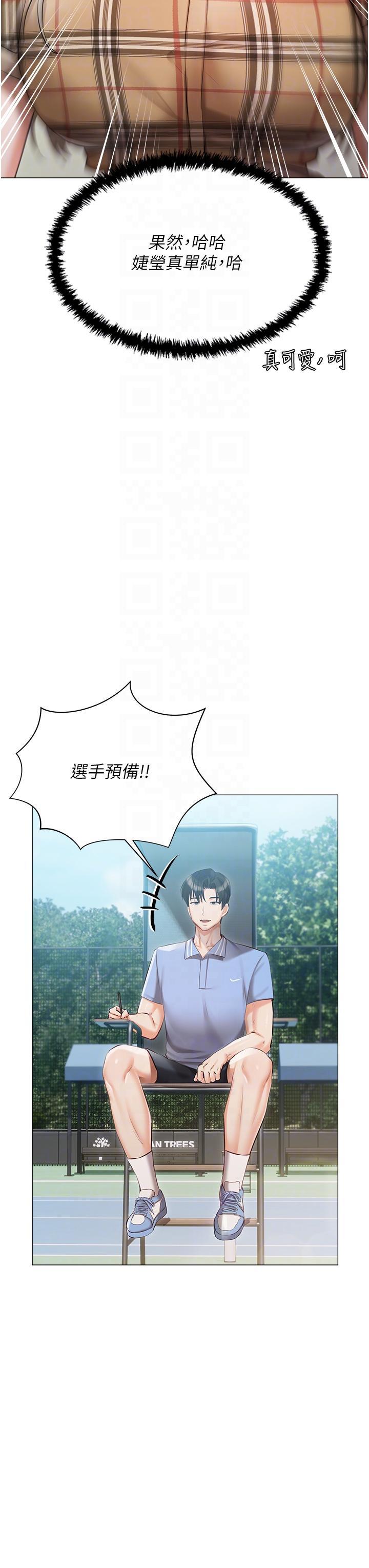 [韩国漫画] 私宅女主人 剧情,巨乳大奶#[43P]-21