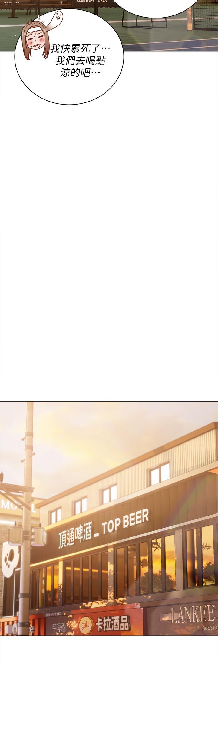[韩国漫画] 私宅女主人 剧情,巨乳大奶#[43P]-28