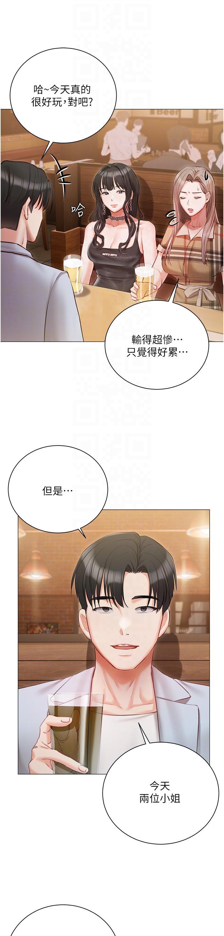 [韩国漫画] 私宅女主人 剧情,巨乳大奶#[43P]-29