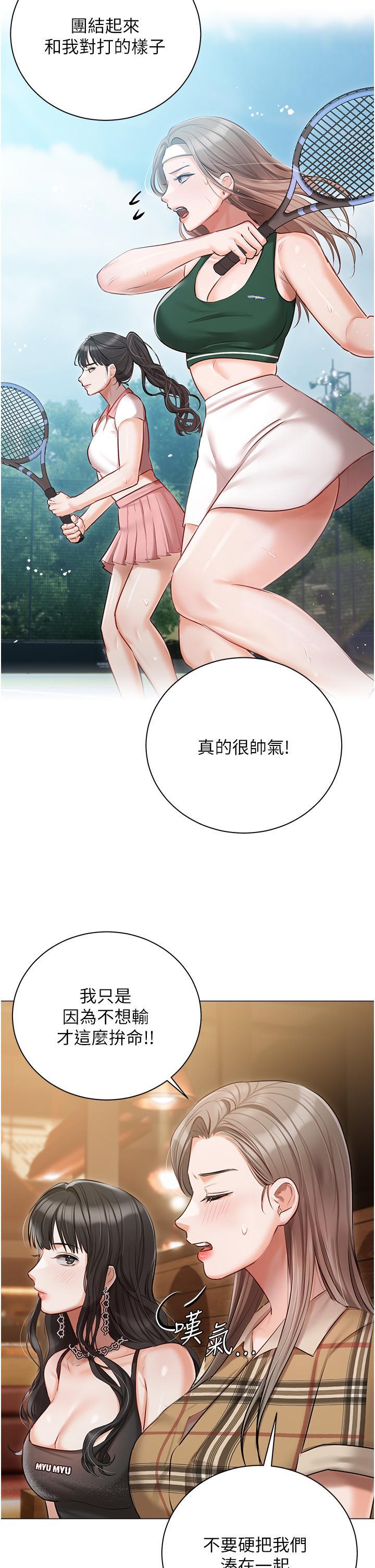 [韩国漫画] 私宅女主人 剧情,巨乳大奶#[43P]-30