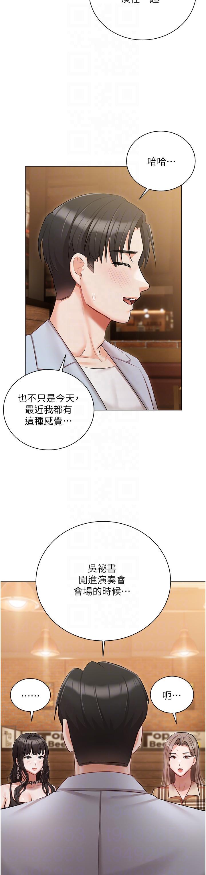[韩国漫画] 私宅女主人 剧情,巨乳大奶#[43P]-31