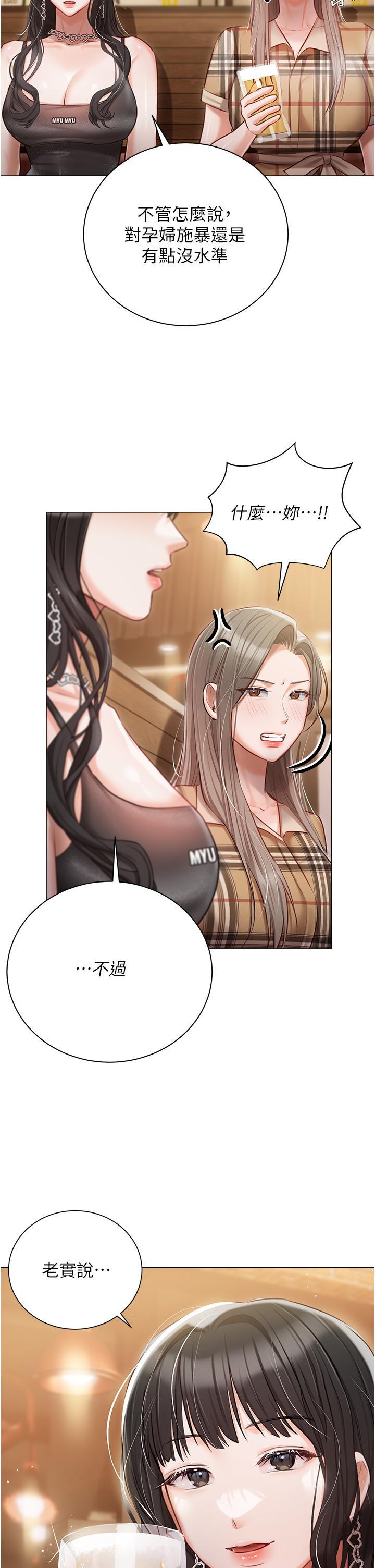 [韩国漫画] 私宅女主人 剧情,巨乳大奶#[43P]-35