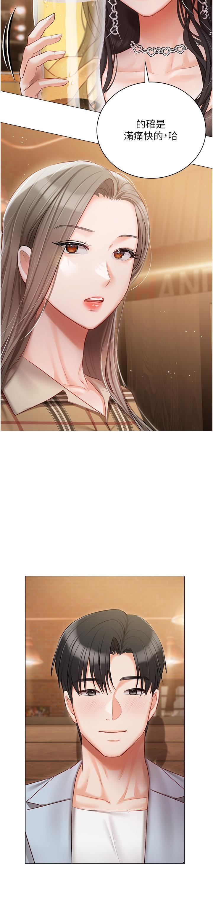 [韩国漫画] 私宅女主人 剧情,巨乳大奶#[43P]-36