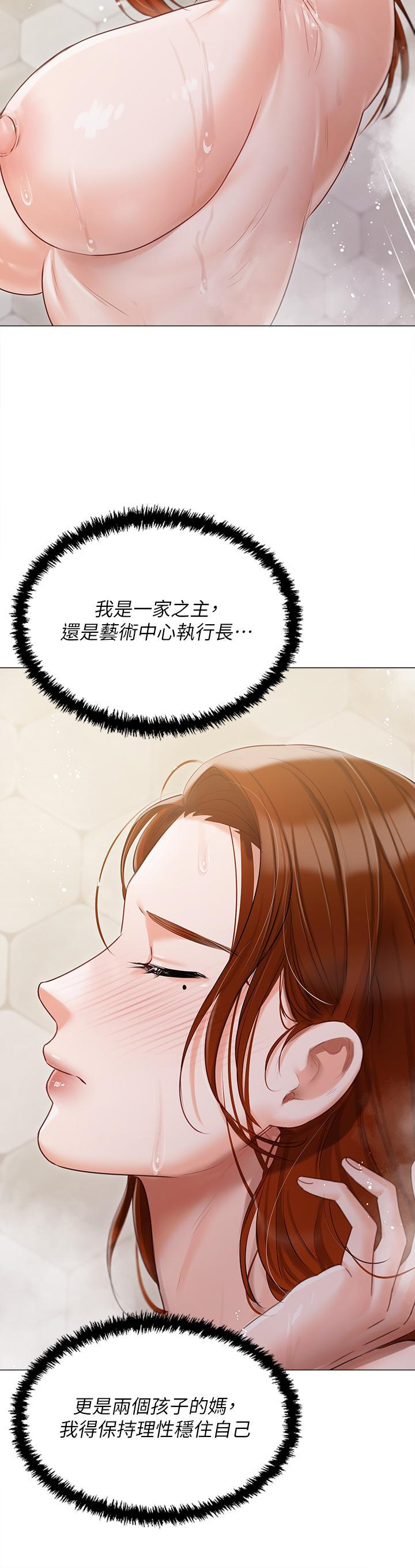 [韩国漫画] 私宅女主人 剧情,巨乳大奶#[43P]-8
