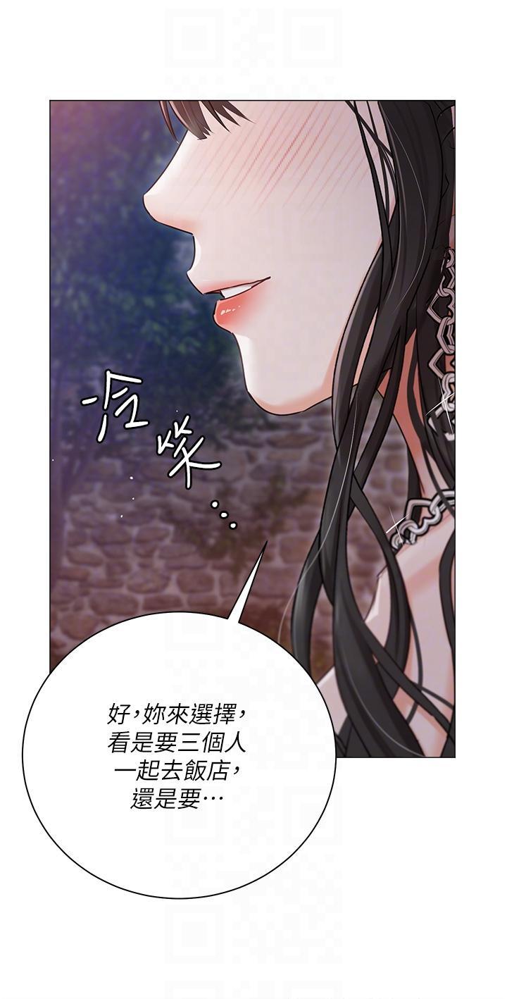 [韩国漫画] 私宅女主人 剧情,巨乳大奶#[45P]-10