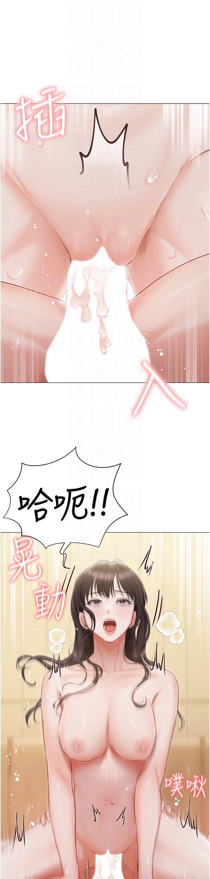 [韩国漫画] 私宅女主人 剧情,巨乳大奶#[45P]-26
