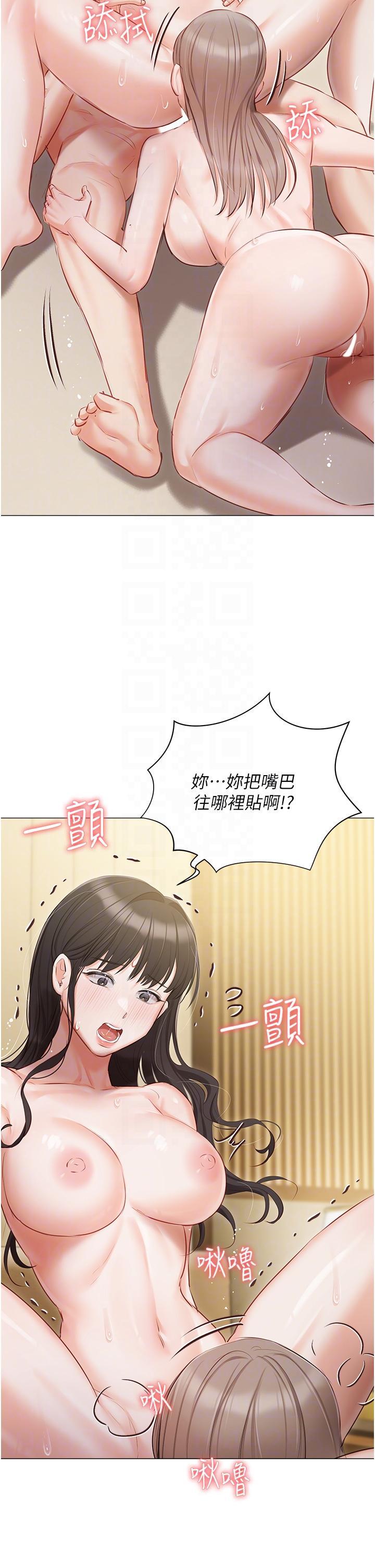 [韩国漫画] 私宅女主人 剧情,巨乳大奶#[45P]-34