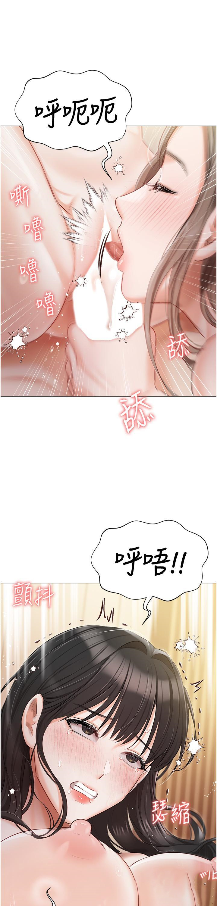 [韩国漫画] 私宅女主人 剧情,巨乳大奶#[45P]-36