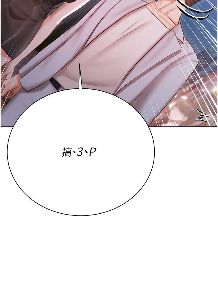 [韩国漫画] 私宅女主人 剧情,巨乳大奶#[45P]-4